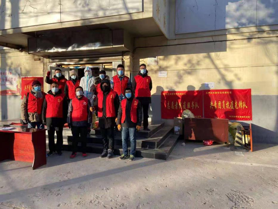 河北建工集团多方助力抗击新冠疫情践行国企担当