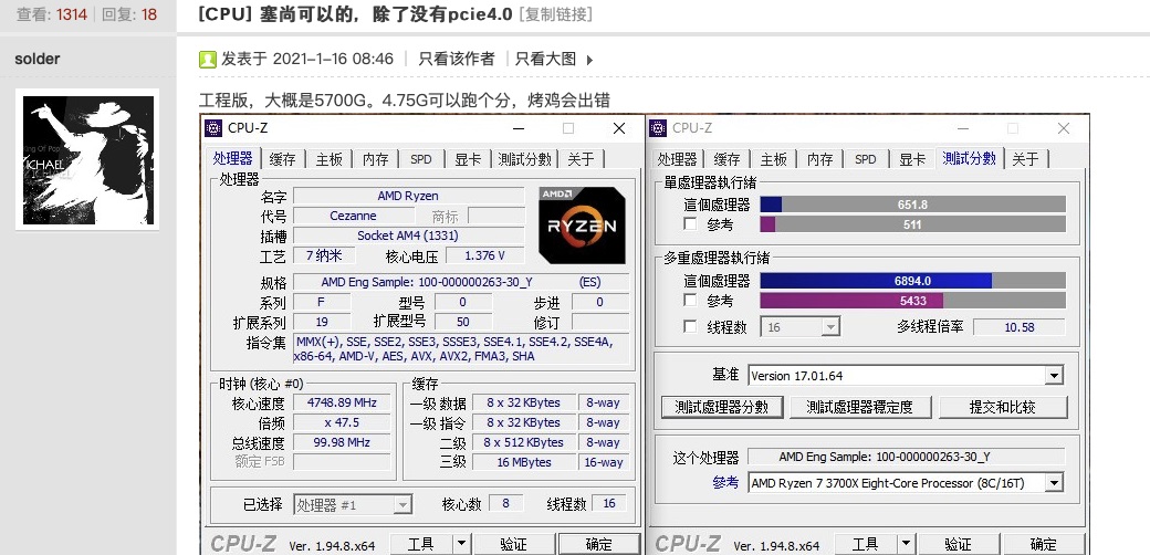 Processor Ryzen 5700g Specs 5700g Cpu Z Ryzen Renoir 2700x