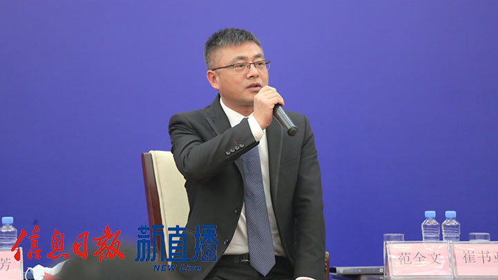 上饶市龟峰风景名胜区党工委委员、管委会副主任范全文
