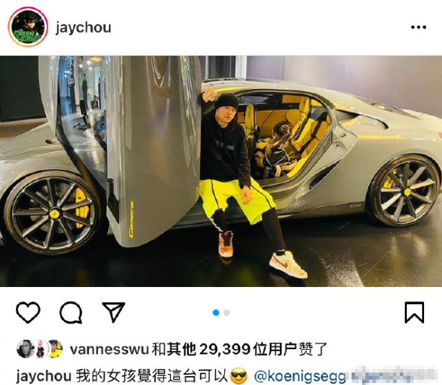 周杰伦晒千万豪车载女儿 我的女孩觉得这台可以