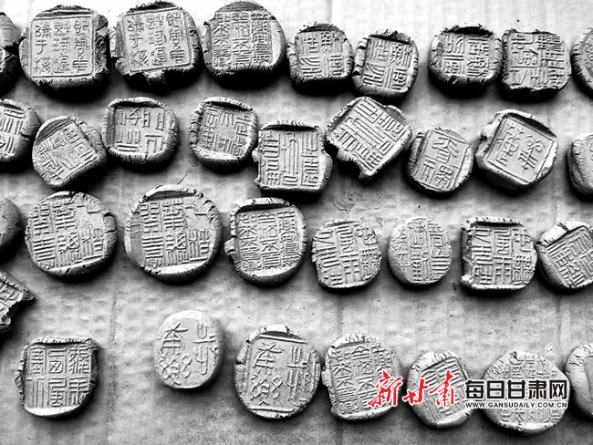 关联制作的紫泥封