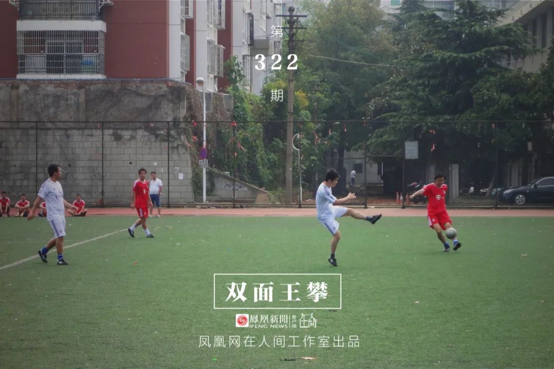 在人间 | 王攀招生资格被撤后首发声,陶崇园姐姐说他仍是恶魔嘴脸_凤凰网资讯_凤凰网