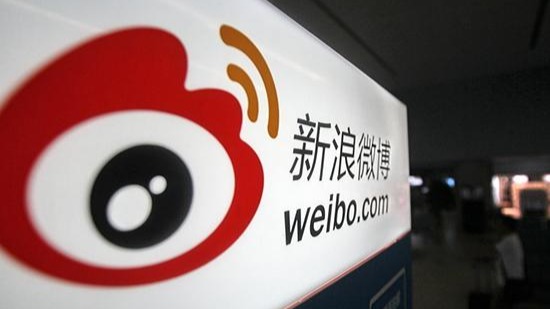 扫黄打非通报:微博运营公司近日因履行主体责任不力被罚