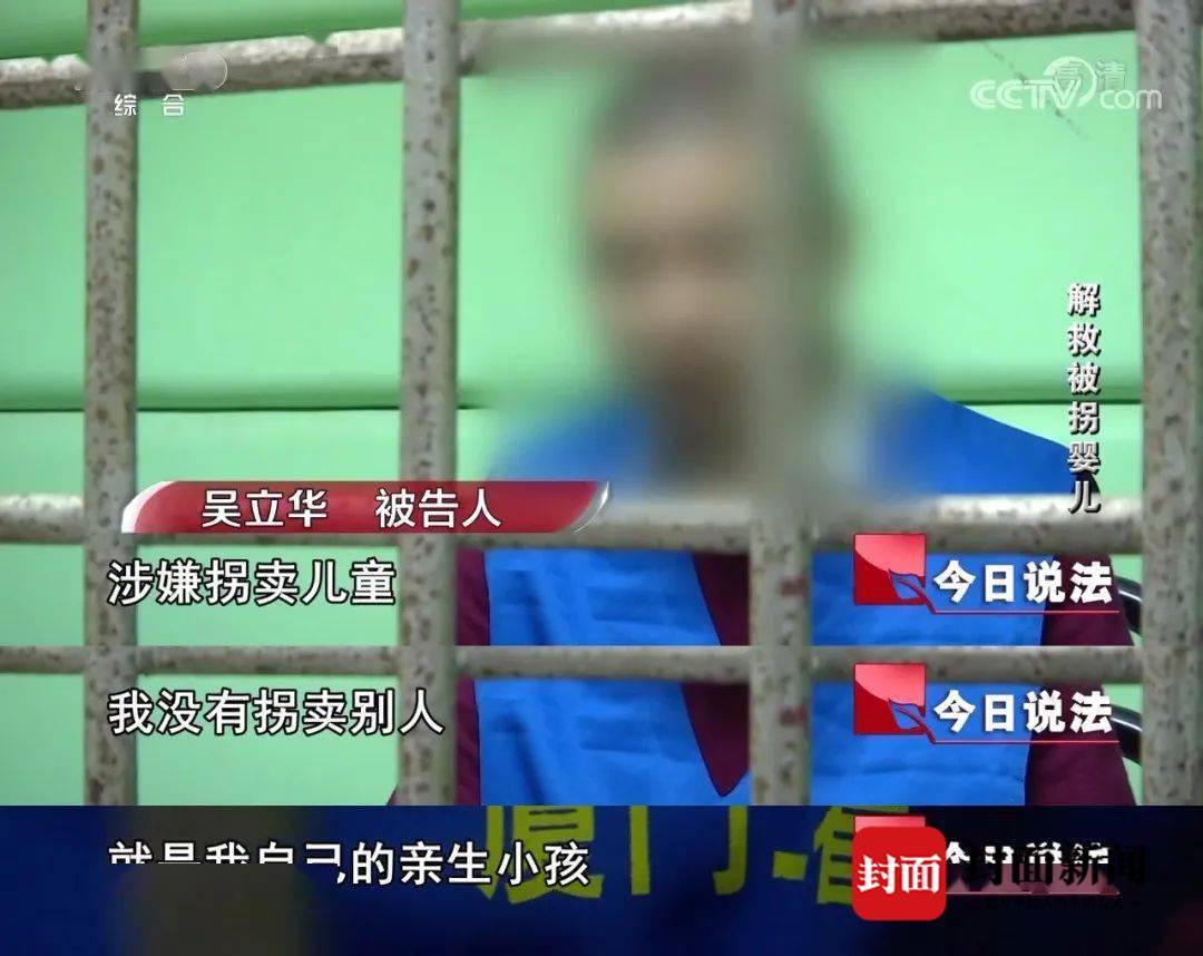 伙同他人拐卖13名男童，80后男子帮助亲生父母卖掉儿子获刑15年