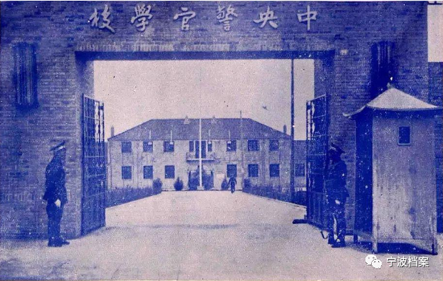 中央警官学校正大门