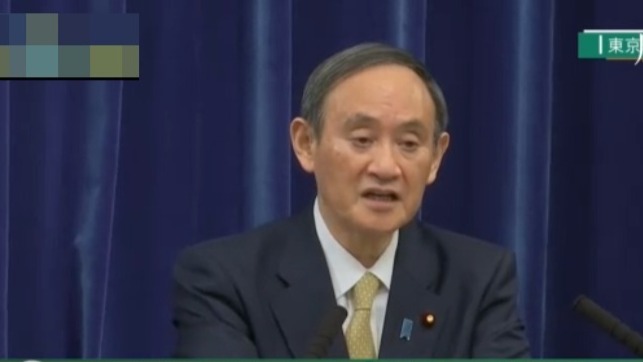 日本首相菅义伟正式宣布：禁止外国人入境 向7地追加发布紧急事态
