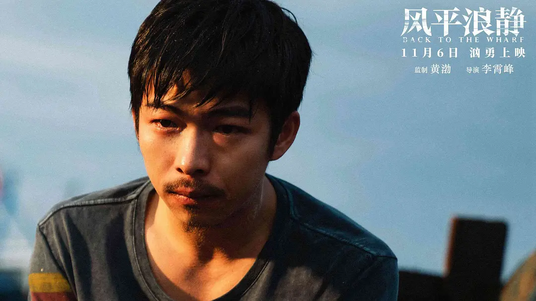 配角李鸿其比章宇还要贴近一些青年演员的长相.