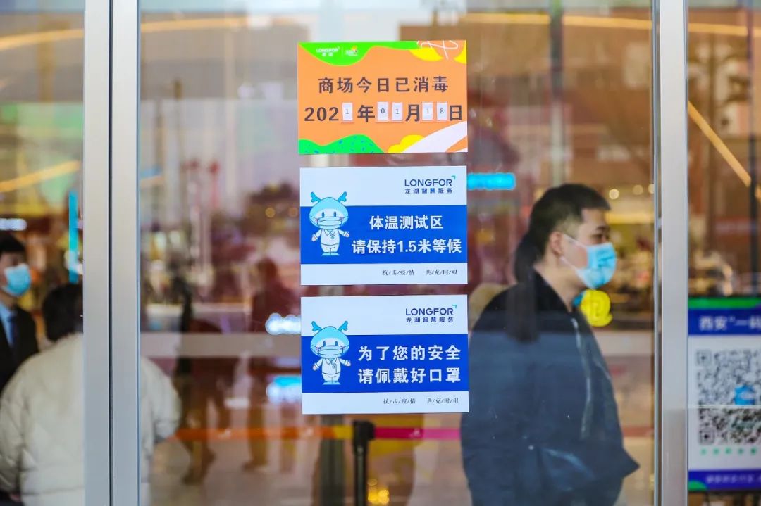 浐灞加筑疫情防线24小时全天候响应
