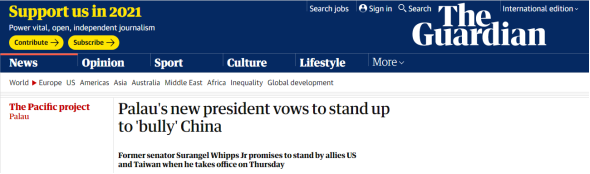《卫报》：帕劳新总统誓言要顶住中国的“欺凌”