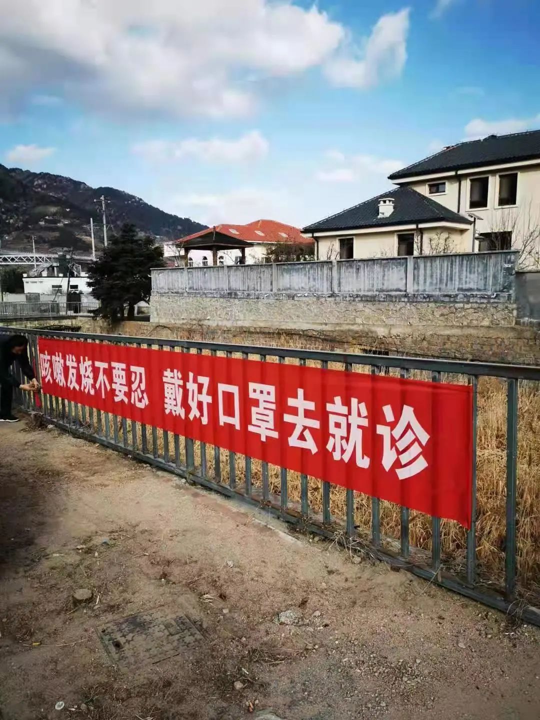 疫情防控防疫横幅条条挂防疫宣传全覆盖