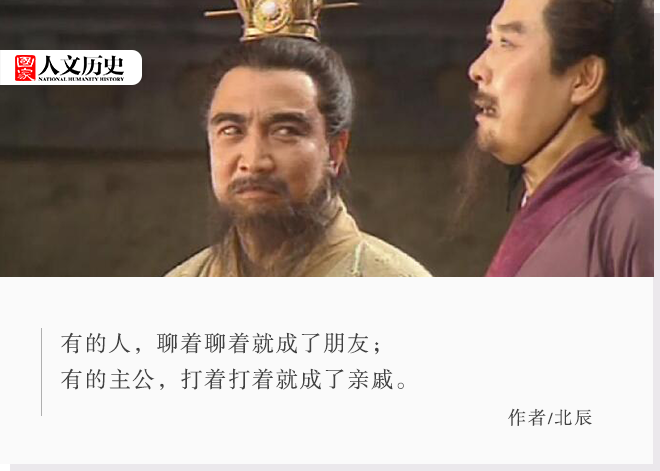 三国一家亲：刘备和曹操应该是什么亲戚关系？