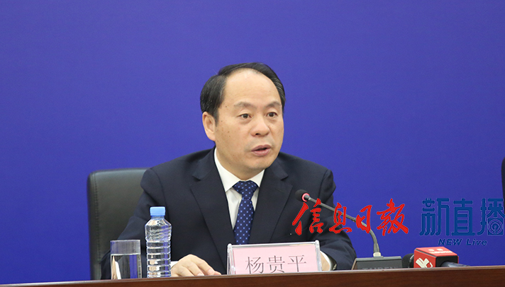 省工信厅党组书记、厅长杨贵平
