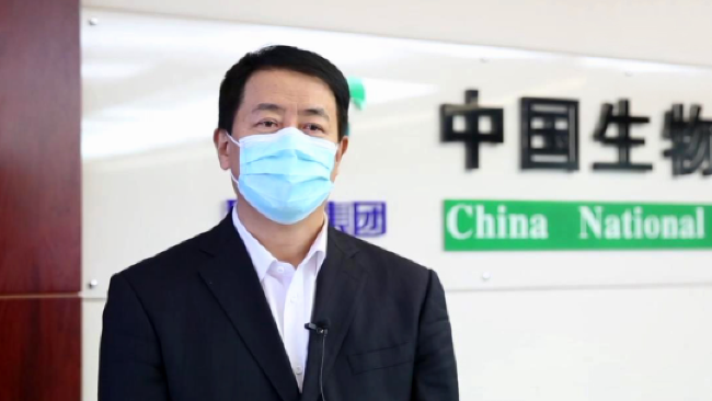 疫苗对全球多个变异毒株是否还有效?国药集团:有中和作用
