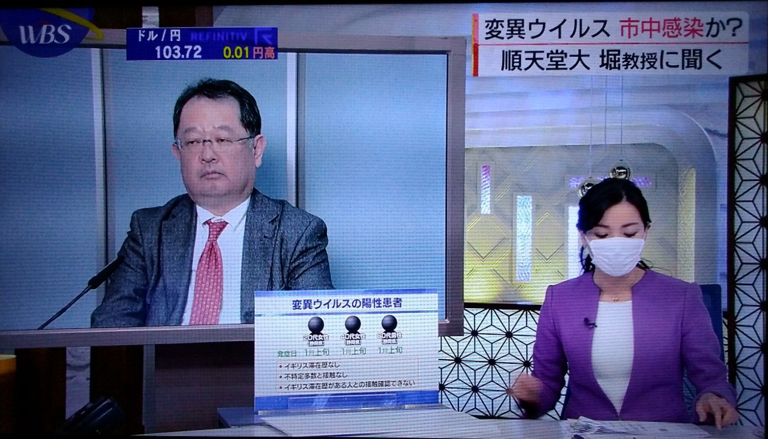 日本女主播戴口罩播新闻有网友不满 看不到笑容 凤凰网