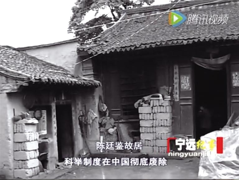 位于天水武山洛门镇大柳树村的陈廷鉴故居