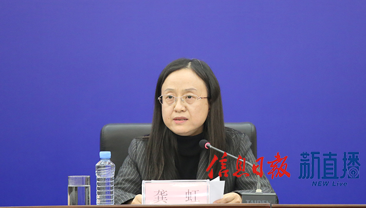省工信厅科技处处长龚虹
