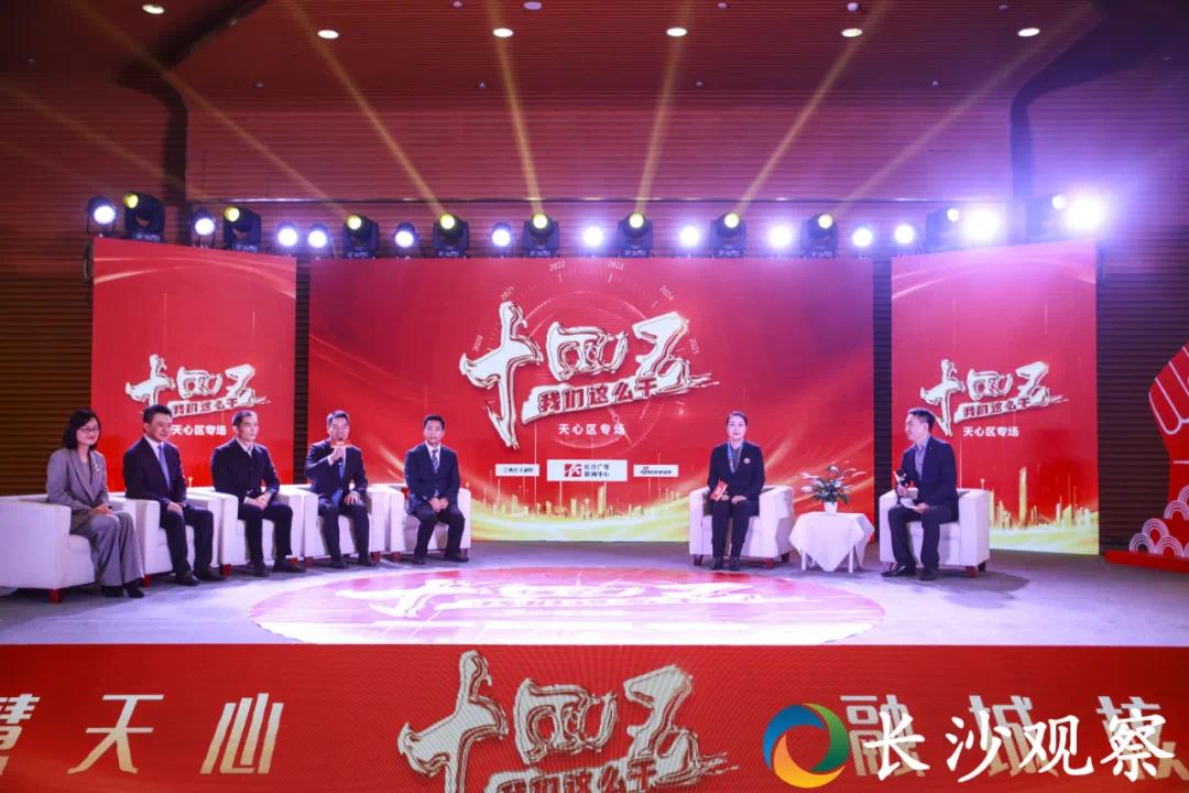 我是长沙广电新闻中心主持人王靖轩.