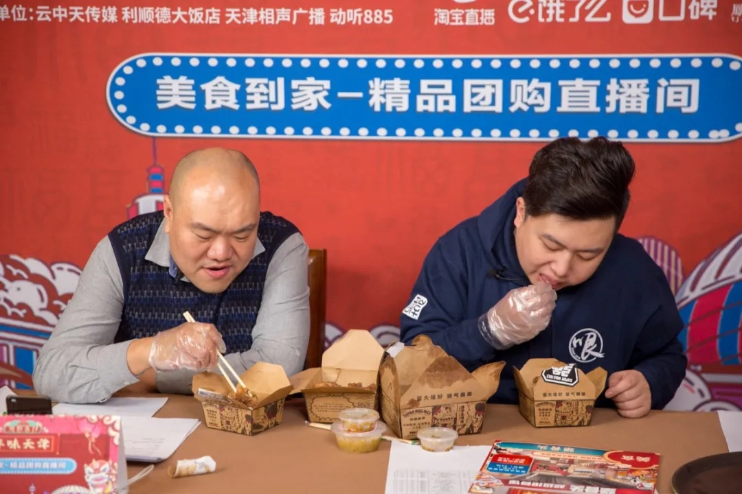 西岸相声剧场相声演员马驰诙谐幽默从"嘴"到"嘴"平时用嘴说这回用嘴吃