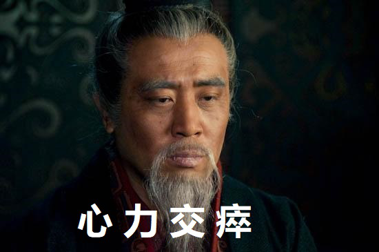 三国一家亲：刘备和曹操应该是什么亲戚关系？