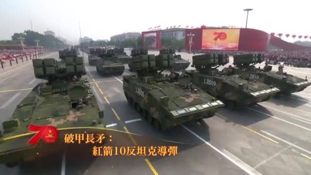 回顾国庆70周年阅兵式：破甲长矛，红箭10反坦克导弹亮相！
