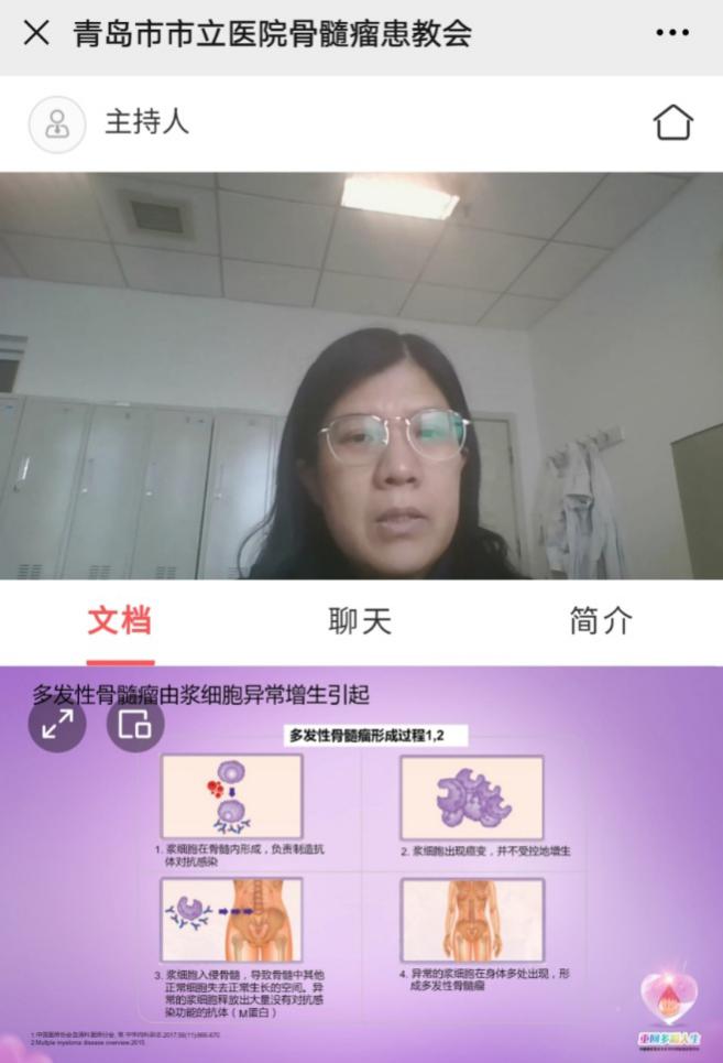 钟玉萍主任线上讲座