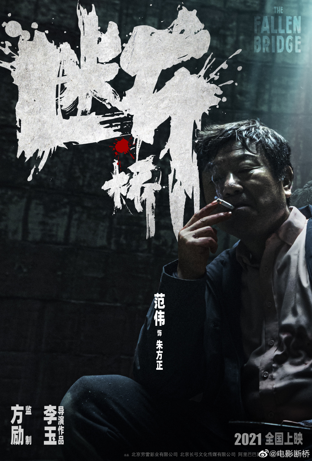 图片来自官方微博