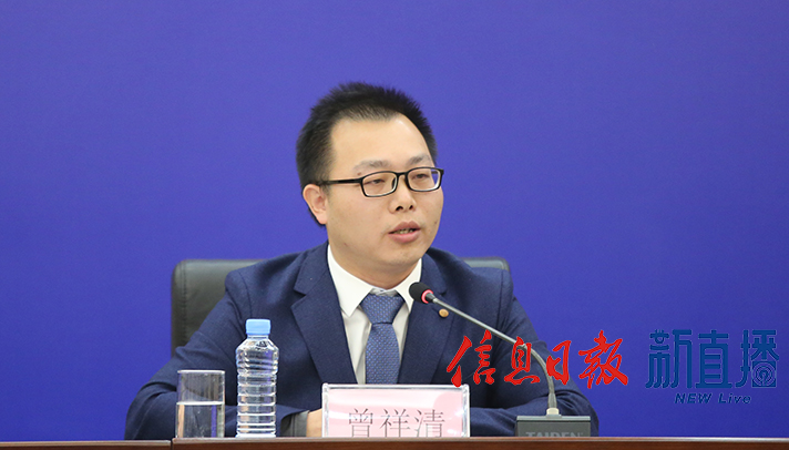 省工信厅综合处处长曾祥清