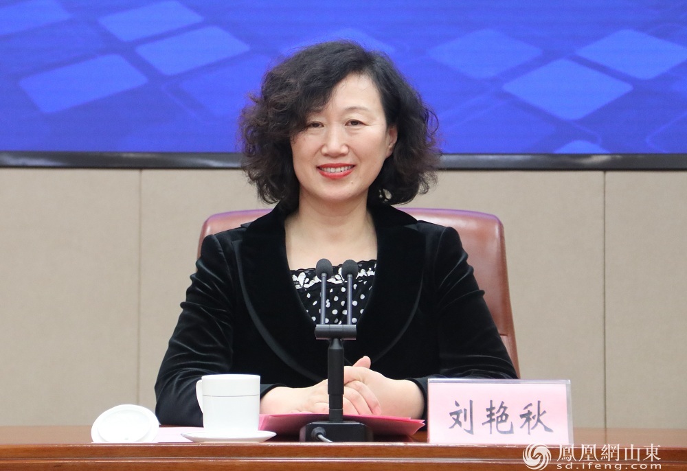 自贸区济南片区国际经贸技术标准综合服务平台上线