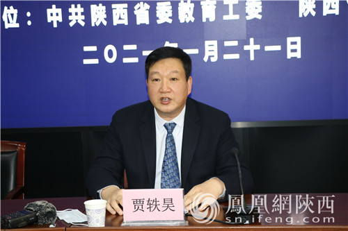 西安市教育局党委书记、局长贾轶昊作内容发布