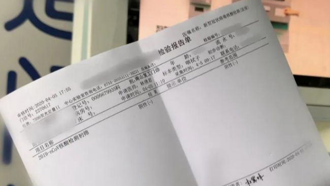 山西大同一复印店老板出售变造核酸报告11份,被行拘15日_凤凰网资讯