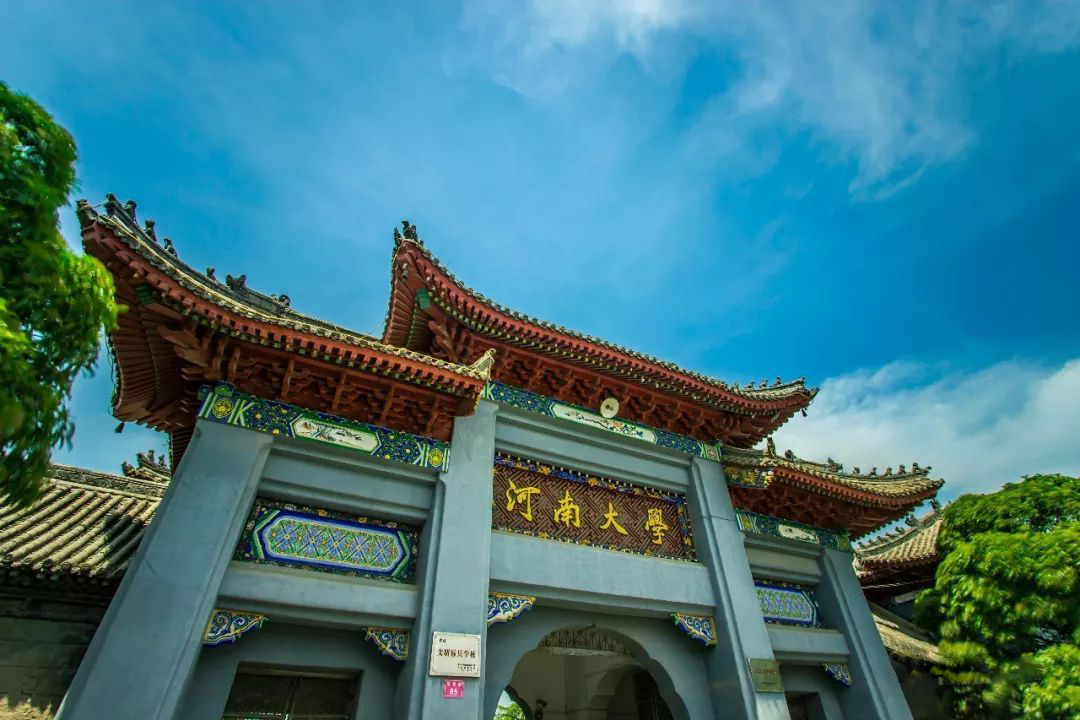 河南大学武术学院发布2021年武术与民族传统体育招生简章