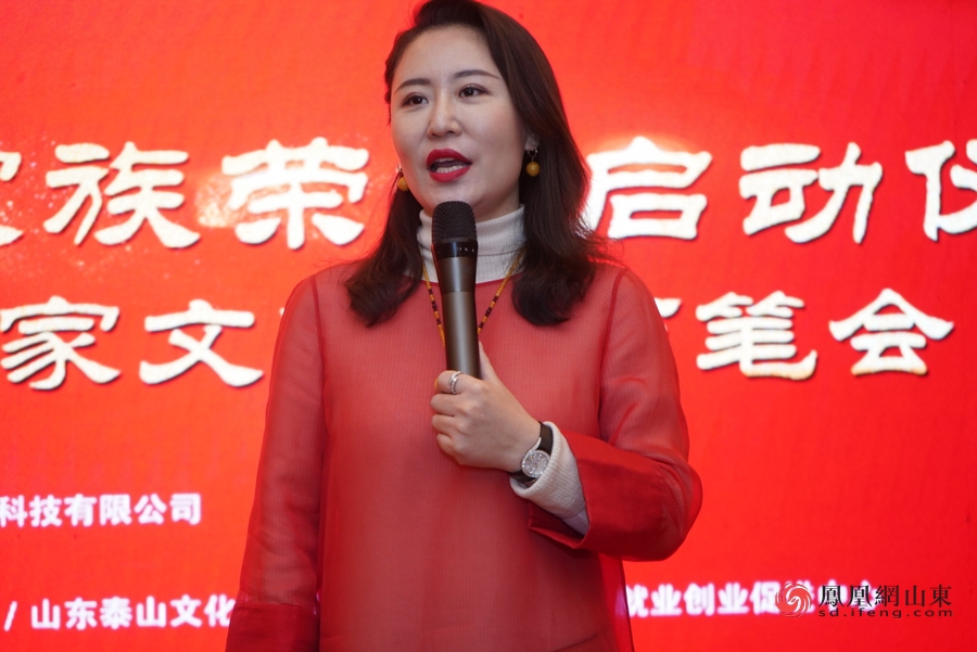 家和用典·家族荣耀启动仪式暨2021牛年迎春家文化书画笔会成功举办