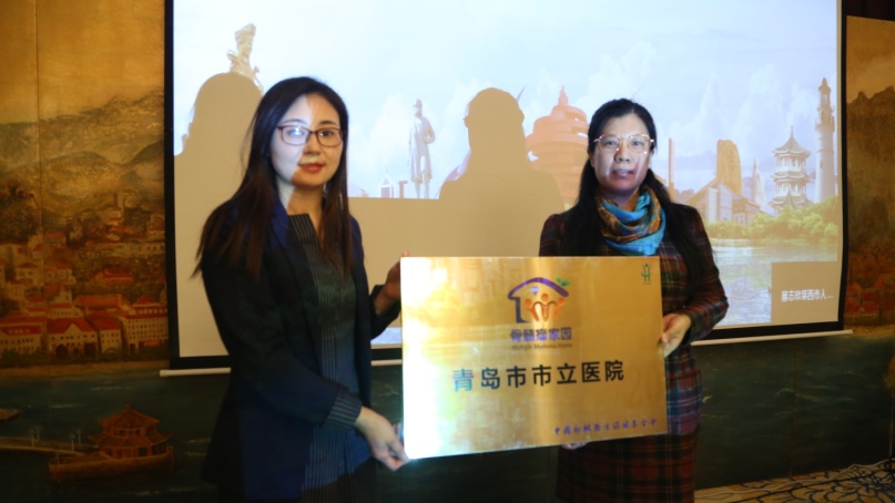 为骨髓瘤患者打造“家”一样的诊间 市立医院 “骨髓瘤之家”正式启用