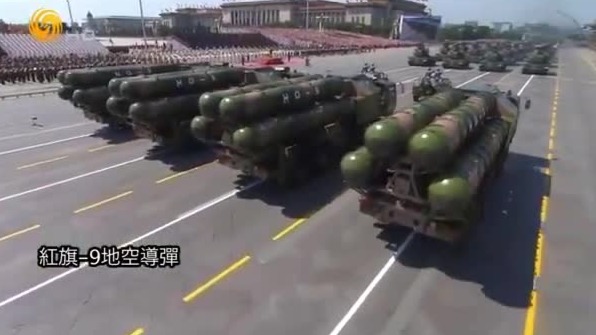 回顾抗战胜利70周年阅兵：红旗-9地空导弹展雄风！