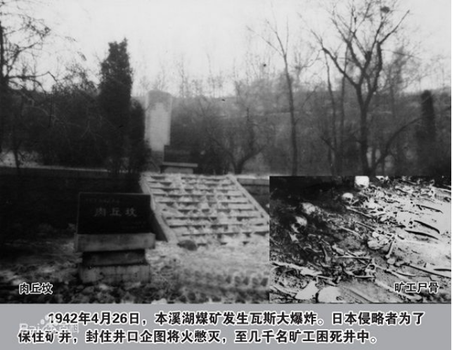 山东22名矿工被埋井下，一张求救纸条让人泪奔……