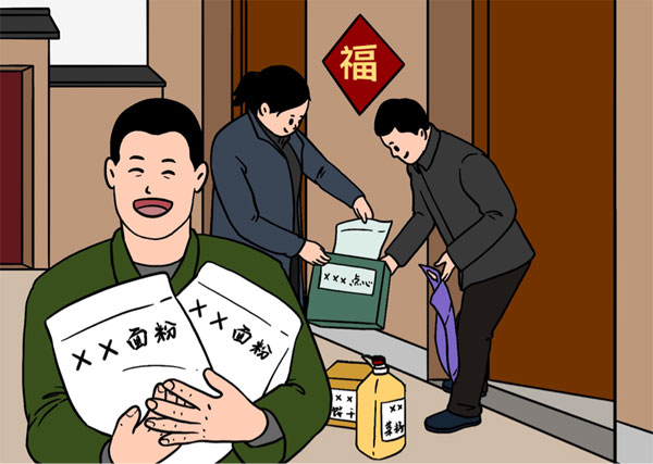 决胜2020脱贫攻坚心系群众驻村帮扶不辱使命