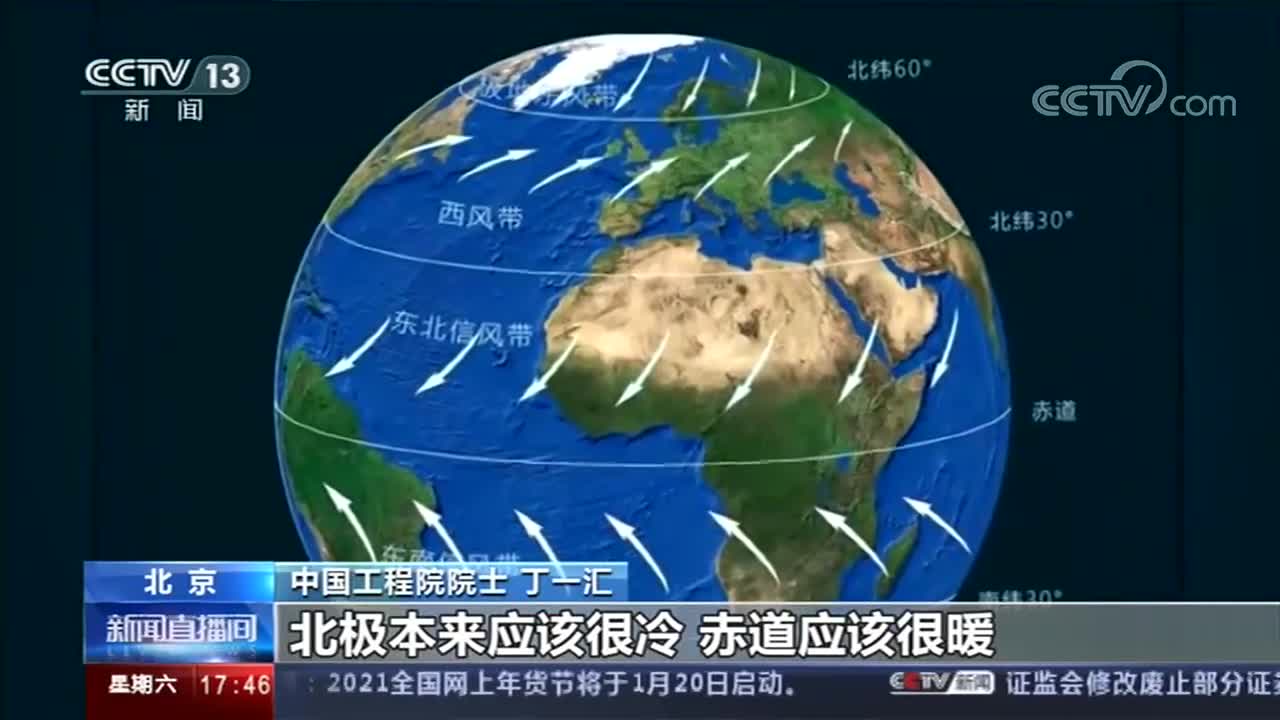 全球变暖北半球为何寒潮频发？看专家解读！