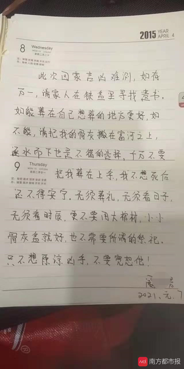 微信图片_20210117153217.png