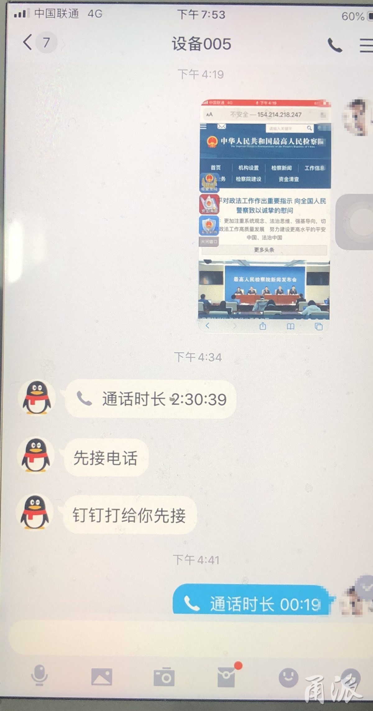 微信图片_20210110202215_副本_副本.jpg