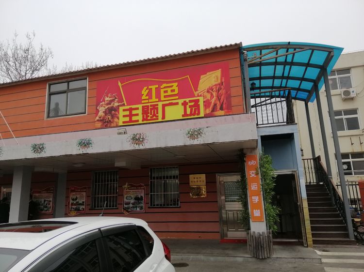 青岛市书画艺术促进会倪汉婴主席听取青岛盛大国旅张永龙总经理关于下步开展红色旅游计划等方案！