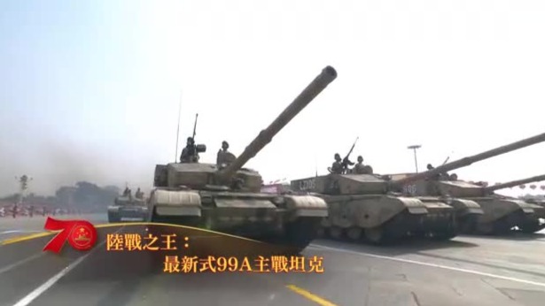 回顾国庆70周年阅兵坦克方队：22辆99A坦克呈“箭”形布阵！
