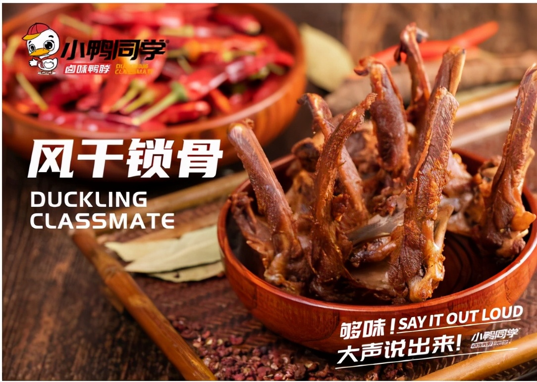 小鸭排行榜_你误解济南小鸭了,洗衣机仍有一个全国唯一,还是汽车业隐形冠军(2)