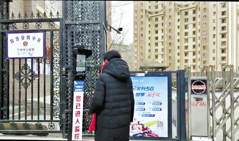 瑞兴南园智慧安防试点小区居民“刷脸”进门