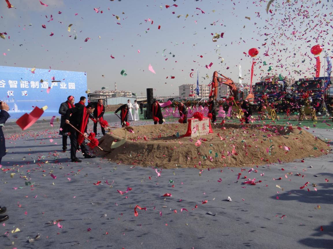 奥旭G谷智能制造产业园奠基启动仪式