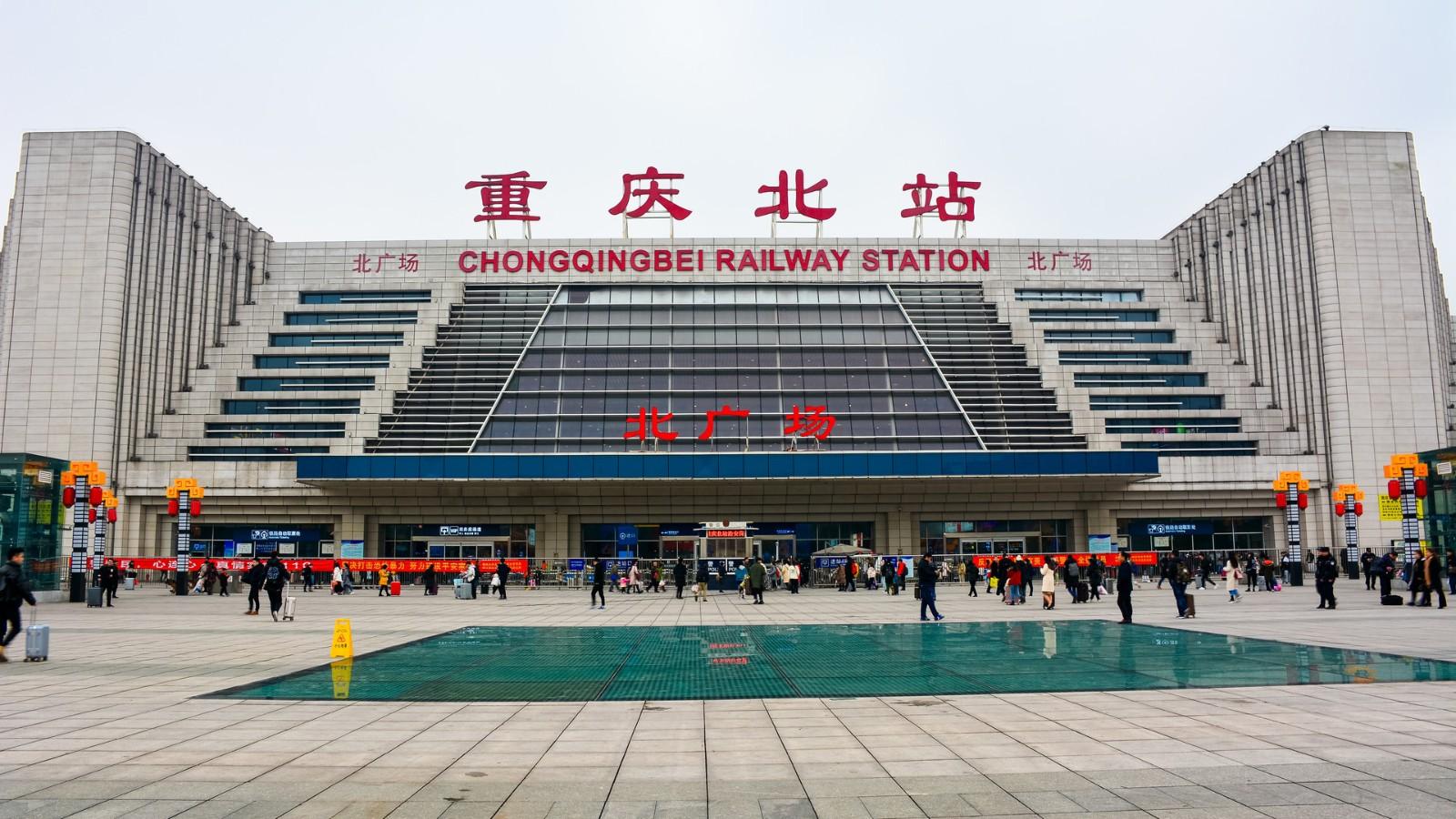 重庆火车站图片素材-编号11976705-图行天下
