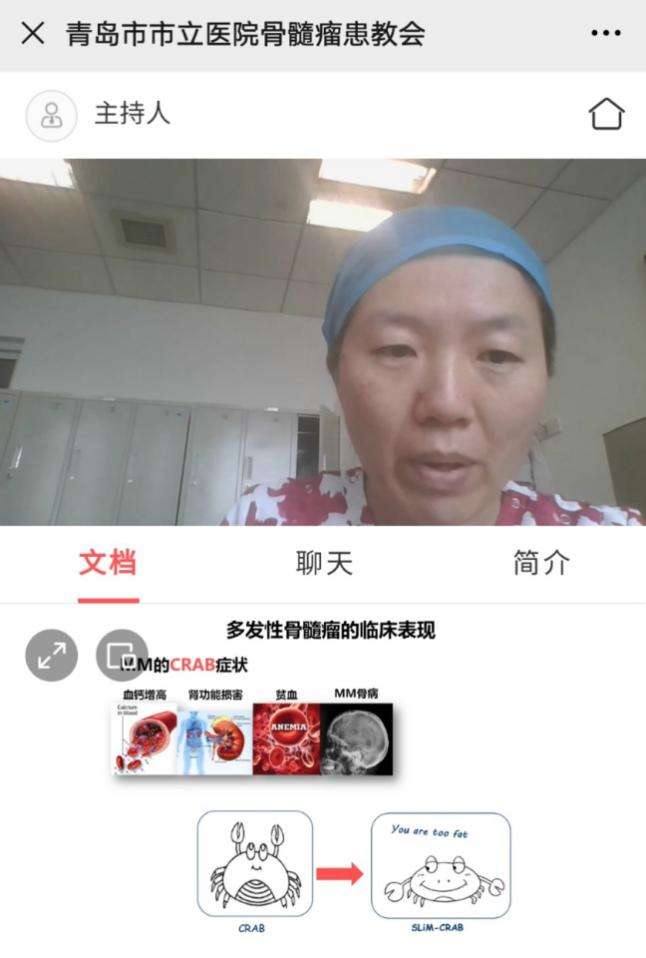 郭小庆护士长线上讲座