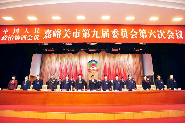 1月19日,政协嘉峪关市第九届委员会第六次会议圆满完成各项议程,胜利闭幕。图为闭幕会议会场。本报记者 李巍 摄