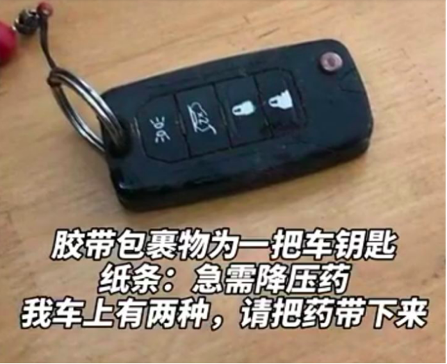 山东22名矿工被埋井下，一张求救纸条让人泪奔……