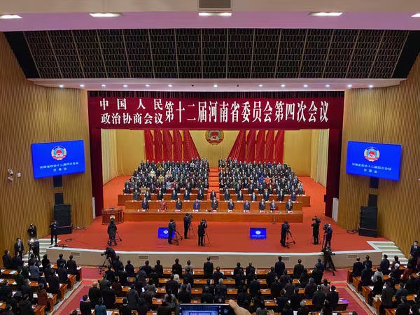 河南省政协十二届四次会议在郑开幕