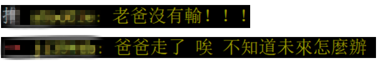 看到特朗普告别白宫，台湾有“川粉”崩溃大喊：“老爸没有输！”